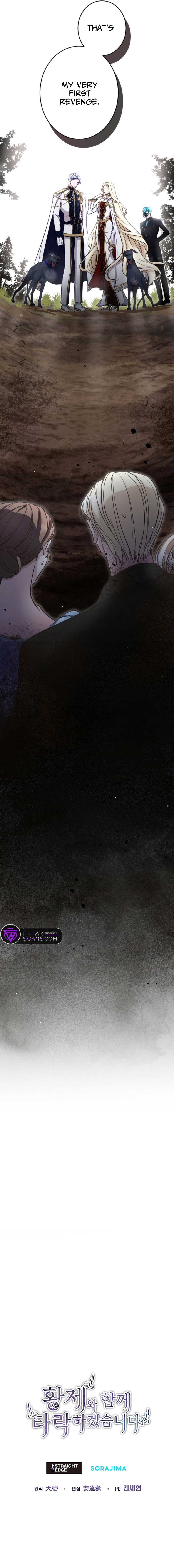 ‏I Will Fall With The Emperor Chapter 93 - Page 8