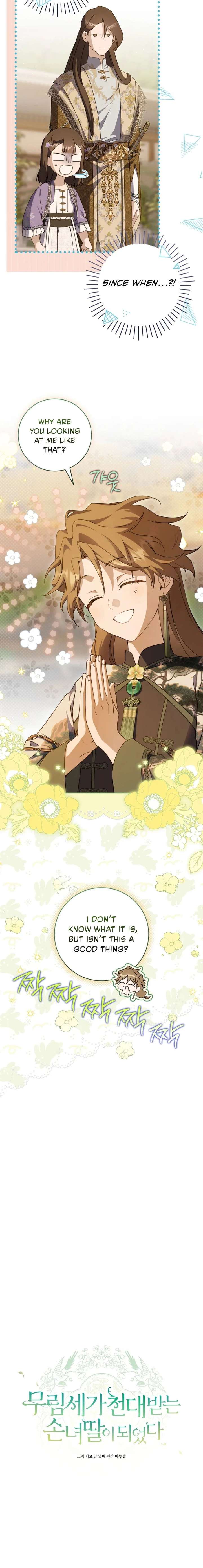 I became the Despised Granddaughter of the Powerful Martial Arts Family Chapter 105 - Page 12