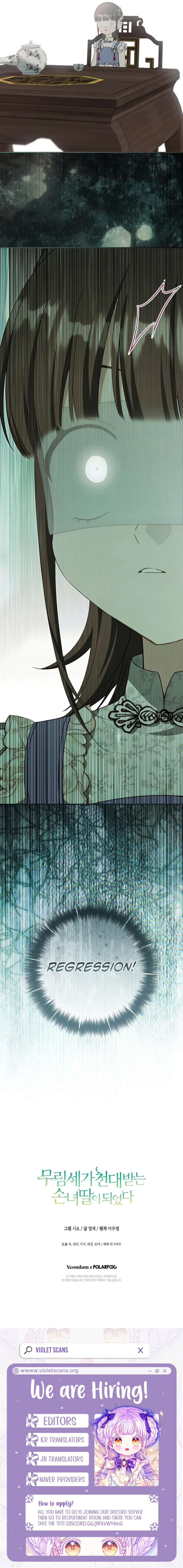 I became the Despised Granddaughter of the Powerful Martial Arts Family Chapter 109 - Page 14