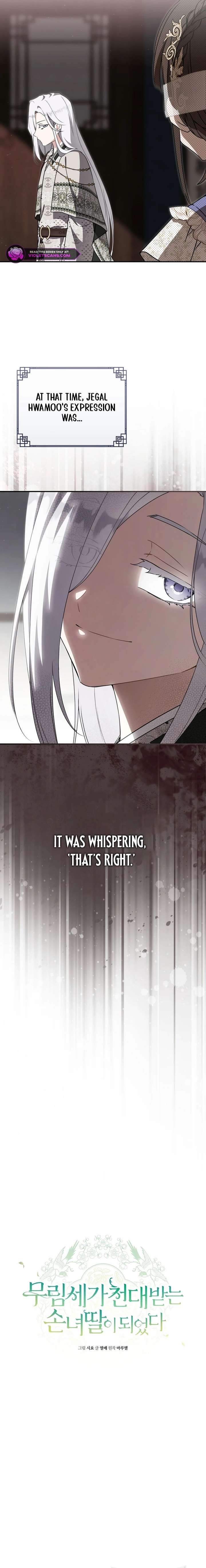 I became the Despised Granddaughter of the Powerful Martial Arts Family Chapter 110 - Page 11