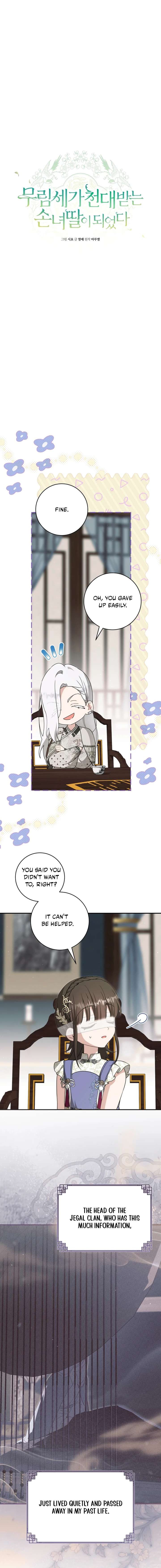 I became the Despised Granddaughter of the Powerful Martial Arts Family Chapter 111 - Page 8