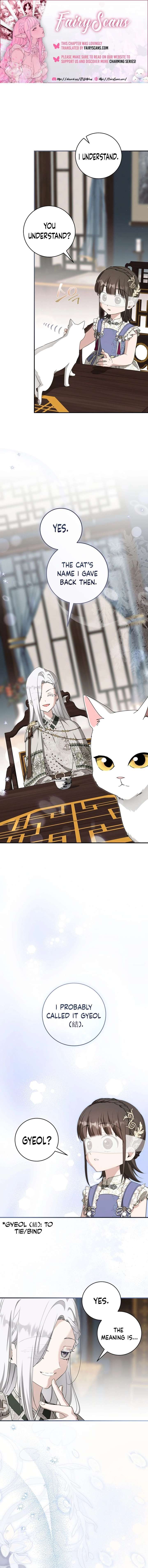 I became the Despised Granddaughter of the Powerful Martial Arts Family Chapter 112 - Page 1