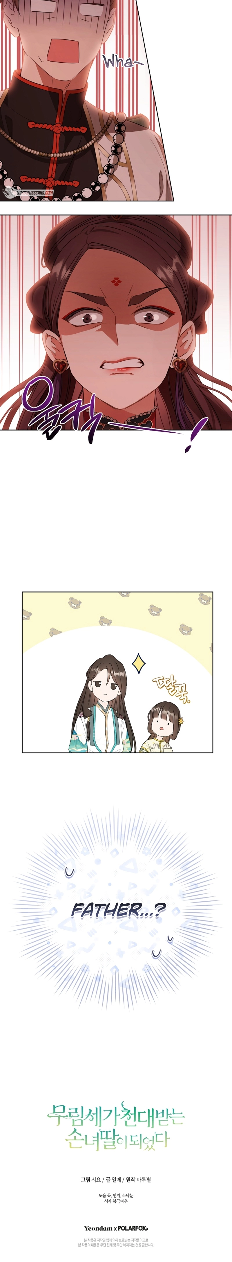 I became the Despised Granddaughter of the Powerful Martial Arts Family Chapter 13 - Page 16