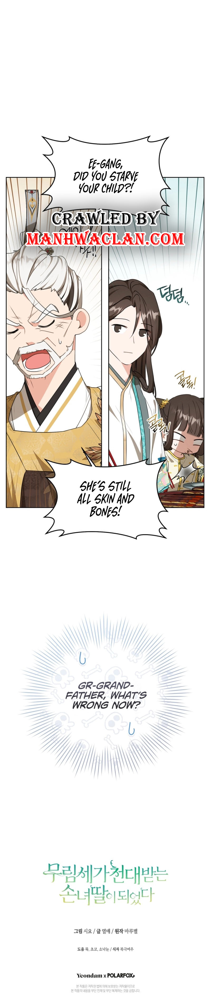 I became the Despised Granddaughter of the Powerful Martial Arts Family Chapter 14 - Page 10