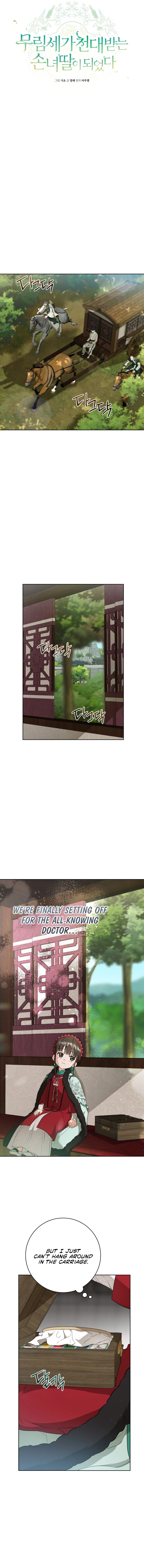 I became the Despised Granddaughter of the Powerful Martial Arts Family Chapter 28 - Page 5