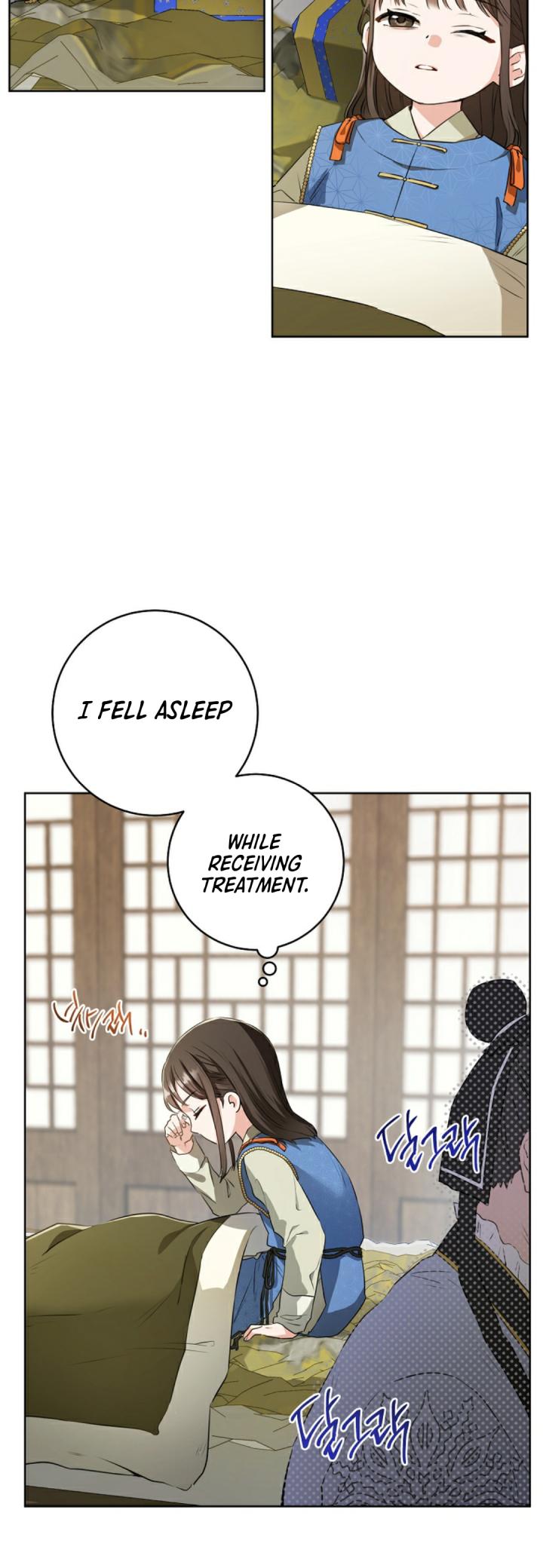 I became the Despised Granddaughter of the Powerful Martial Arts Family Chapter 3 - Page 15