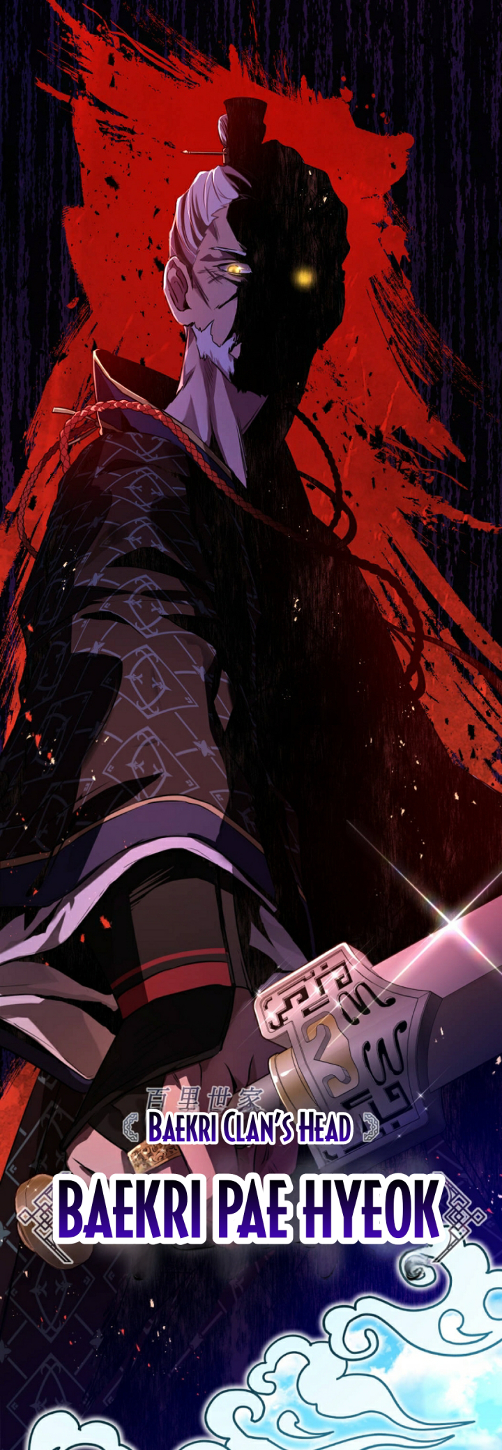 I became the Despised Granddaughter of the Powerful Martial Arts Family Chapter 3 - Page 26