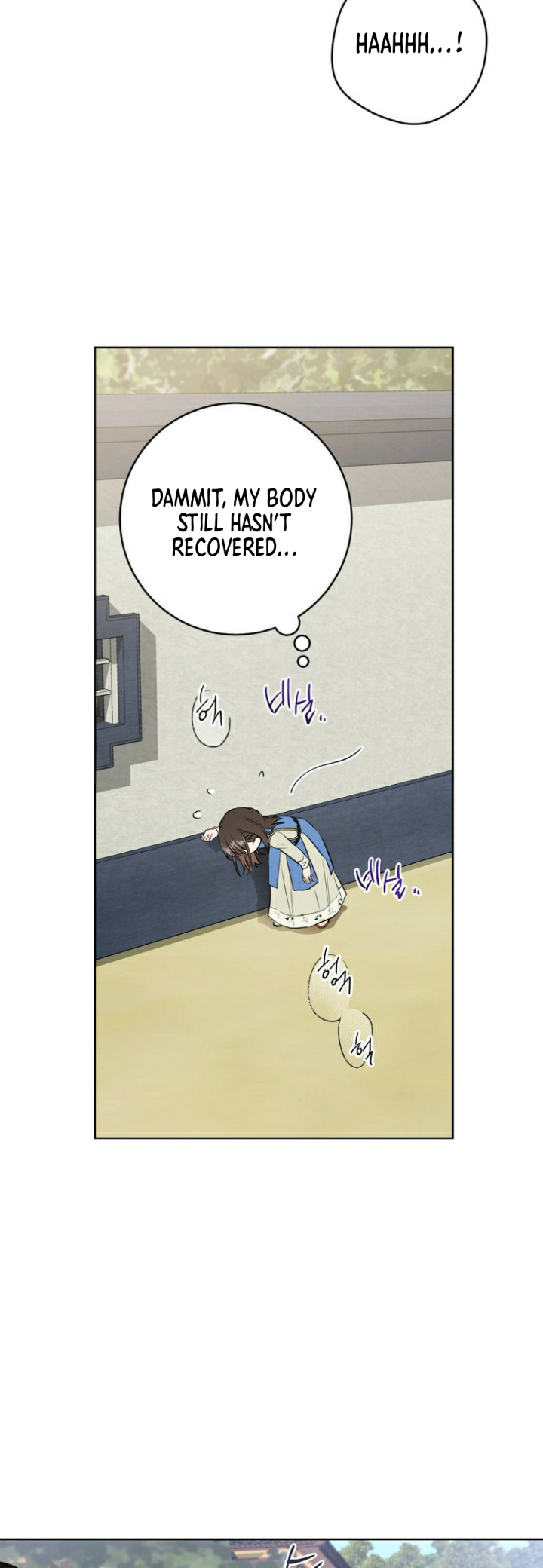 I became the Despised Granddaughter of the Powerful Martial Arts Family Chapter 3 - Page 32