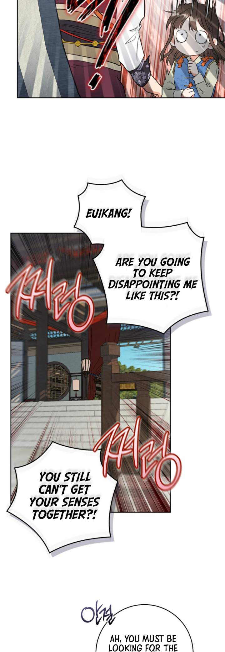 I became the Despised Granddaughter of the Powerful Martial Arts Family Chapter 3 - Page 41