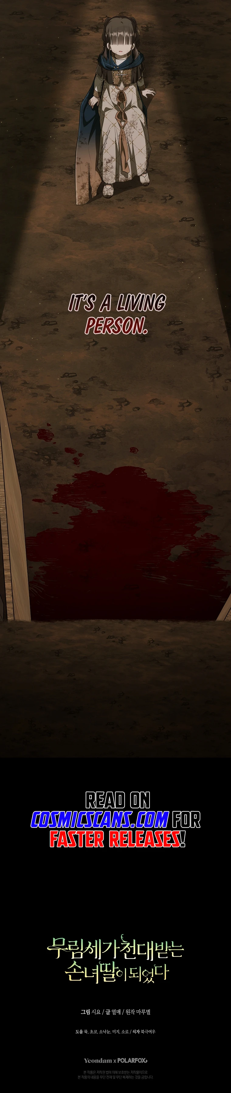 I became the Despised Granddaughter of the Powerful Martial Arts Family Chapter 37 - Page 12