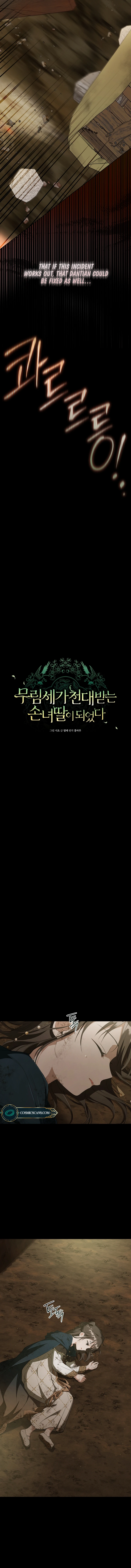 I became the Despised Granddaughter of the Powerful Martial Arts Family Chapter 37 - Page 4