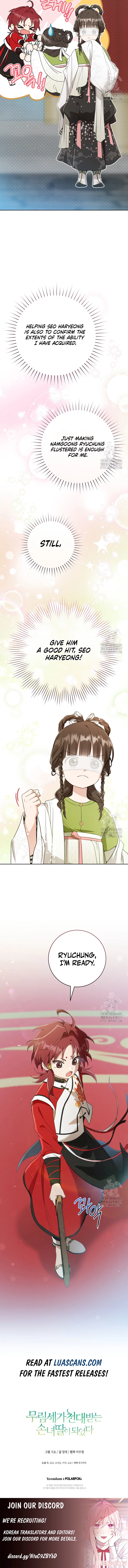 I became the Despised Granddaughter of the Powerful Martial Arts Family Chapter 49 - Page 15