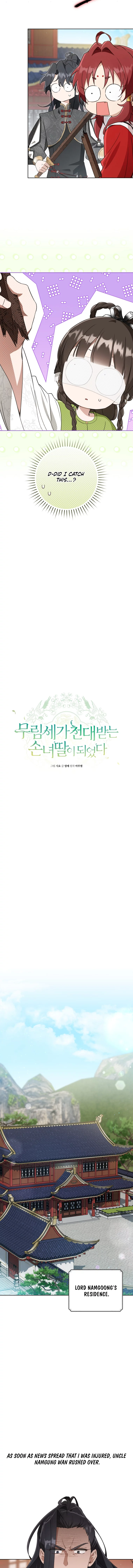 I became the Despised Granddaughter of the Powerful Martial Arts Family Chapter 50 - Page 7