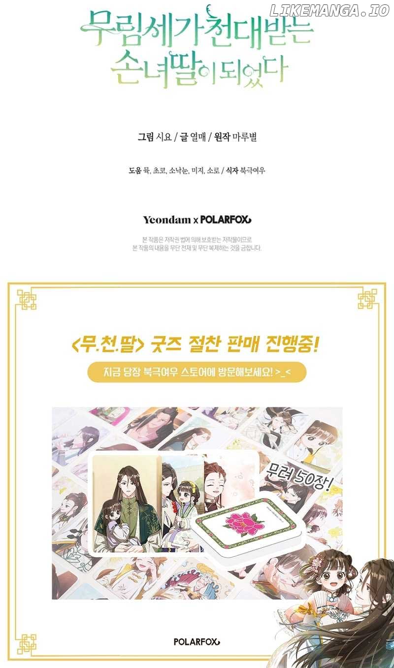 I became the Despised Granddaughter of the Powerful Martial Arts Family Chapter 54 - Page 10