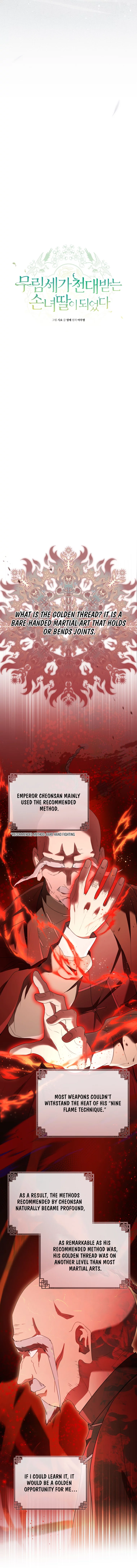 I became the Despised Granddaughter of the Powerful Martial Arts Family Chapter 60 - Page 5