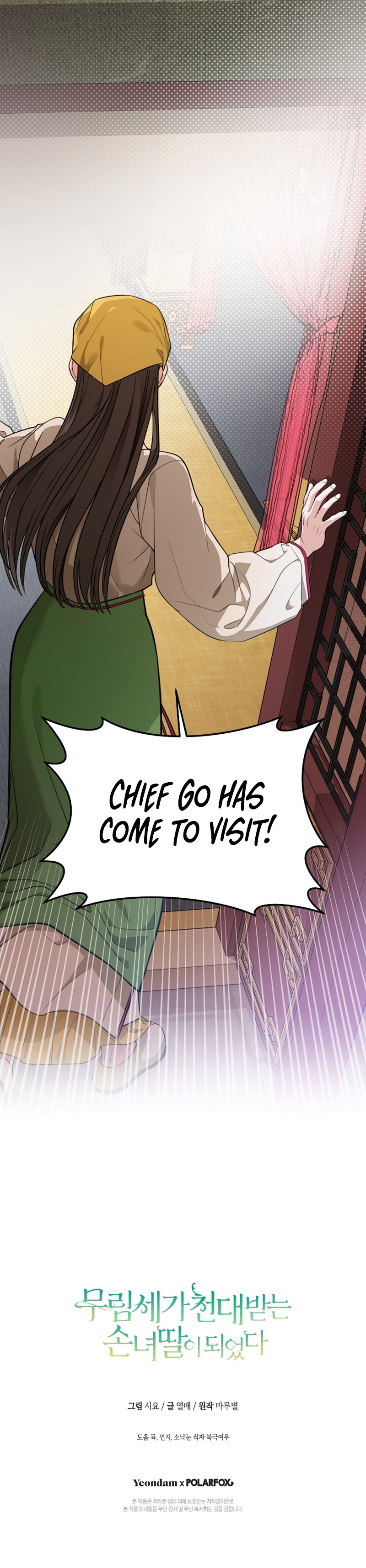 I became the Despised Granddaughter of the Powerful Martial Arts Family Chapter 8 - Page 16