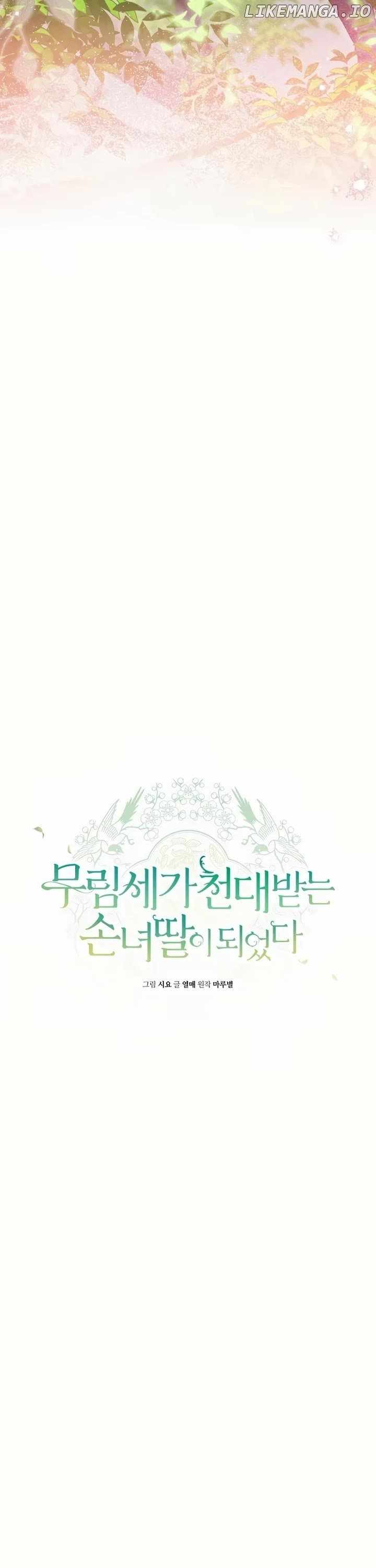 I became the Despised Granddaughter of the Powerful Martial Arts Family Chapter 83 - Page 33