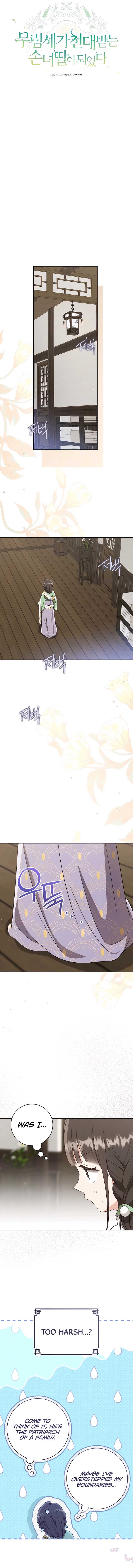 I became the Despised Granddaughter of the Powerful Martial Arts Family Chapter 88 - Page 6