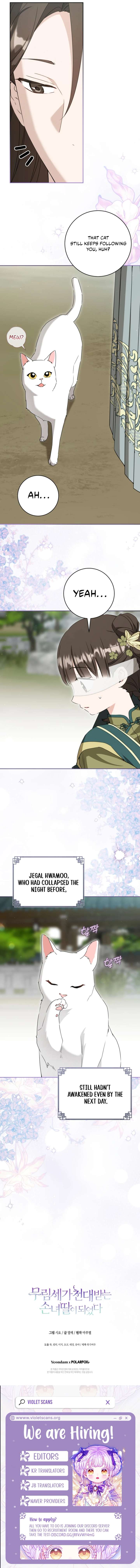 I became the Despised Granddaughter of the Powerful Martial Arts Family Chapter 95 - Page 15