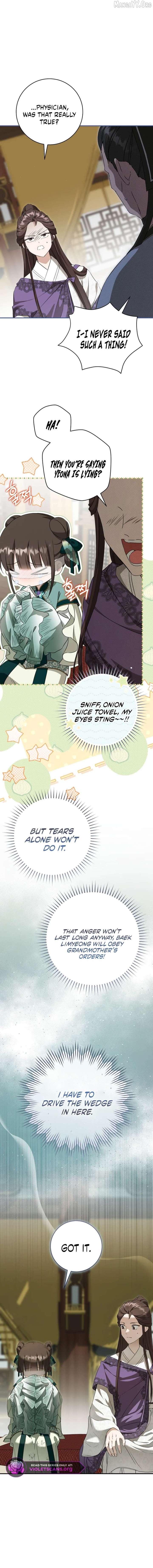 I became the Despised Granddaughter of the Powerful Martial Arts Family Chapter 99 - Page 14