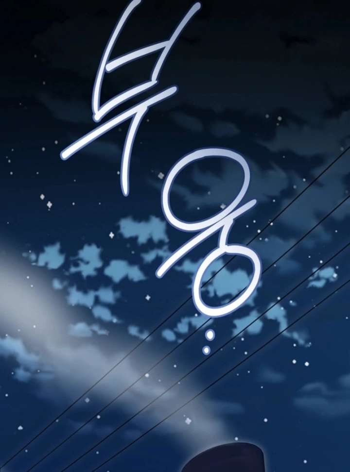 Holding You Captive Chapter 81 - Page 125