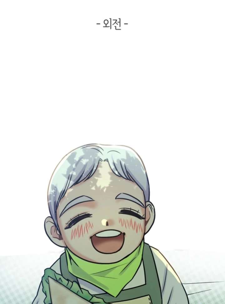 Holding You Captive Chapter 81 - Page 48