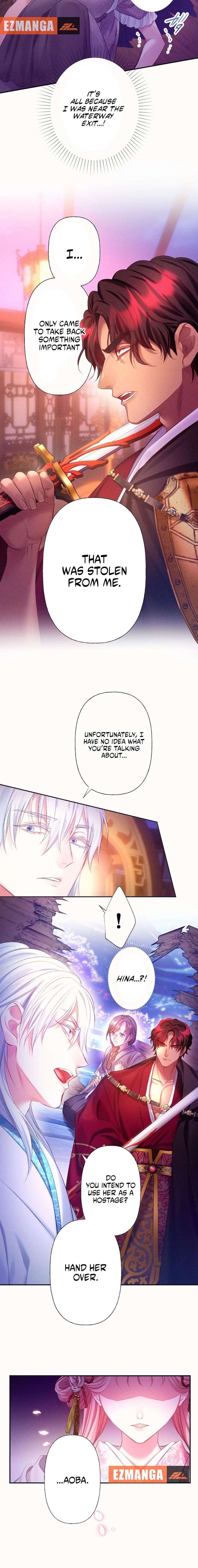 The Crimson-Eyed Obsessive Love Chapter 1 - Page 23