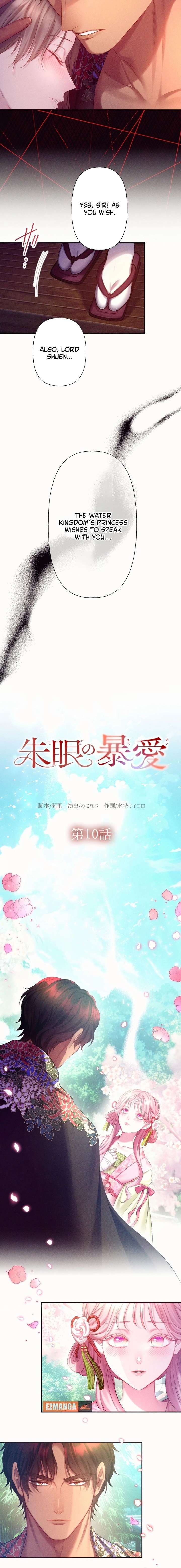 The Crimson-Eyed Obsessive Love Chapter 10 - Page 2