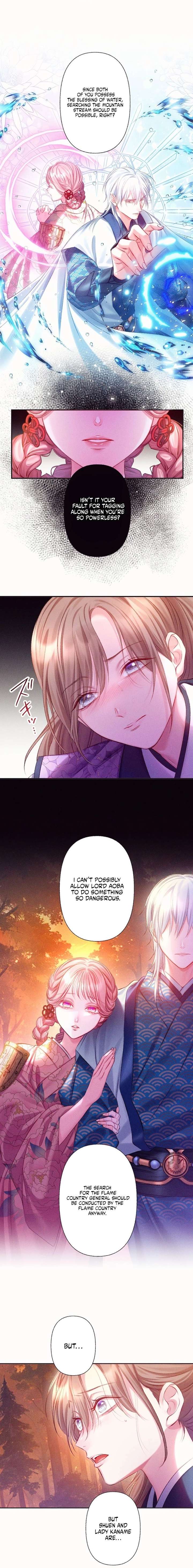 The Crimson-Eyed Obsessive Love Chapter 13 - Page 4