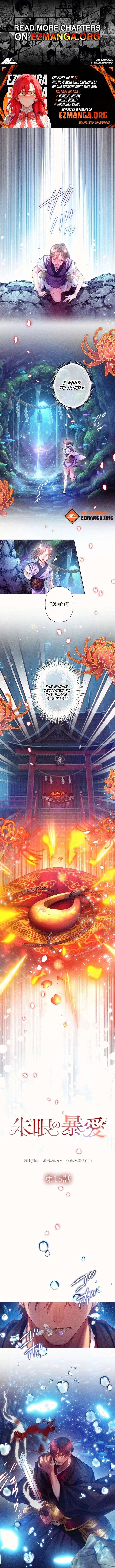 The Crimson-Eyed Obsessive Love Chapter 15 - Page 1