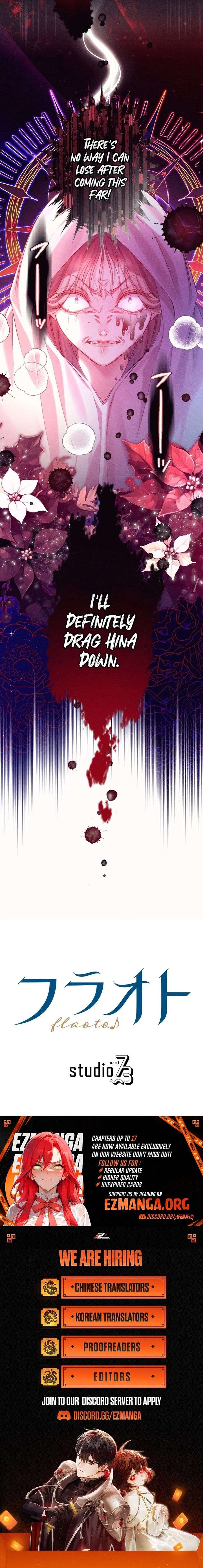 The Crimson-Eyed Obsessive Love Chapter 15 - Page 11