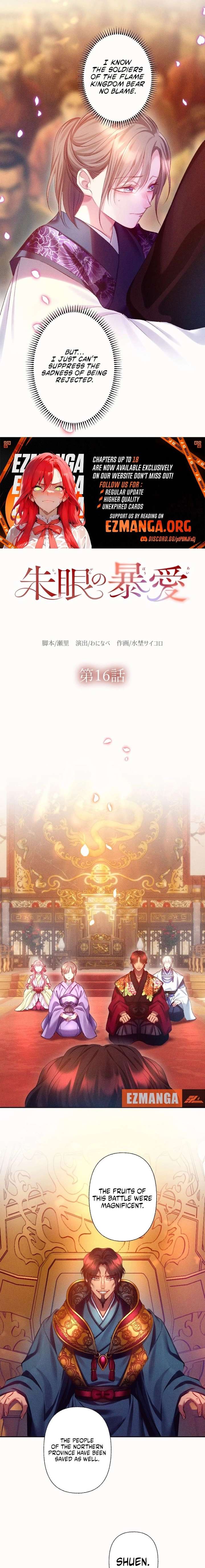 The Crimson-Eyed Obsessive Love Chapter 16 - Page 3