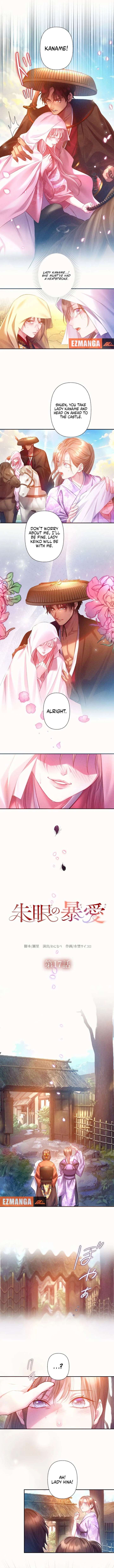 The Crimson-Eyed Obsessive Love Chapter 17 - Page 2