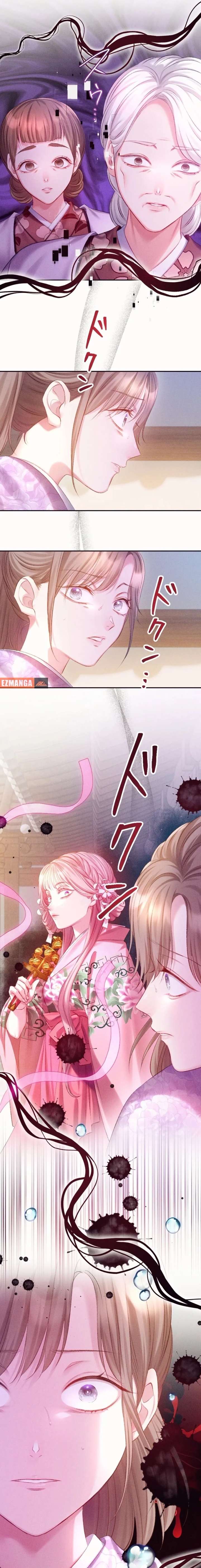 The Crimson-Eyed Obsessive Love Chapter 18 - Page 8