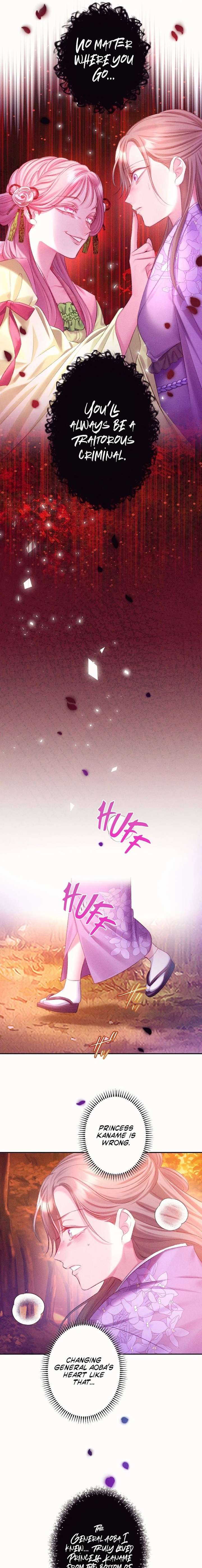 The Crimson-Eyed Obsessive Love Chapter 6 - Page 17