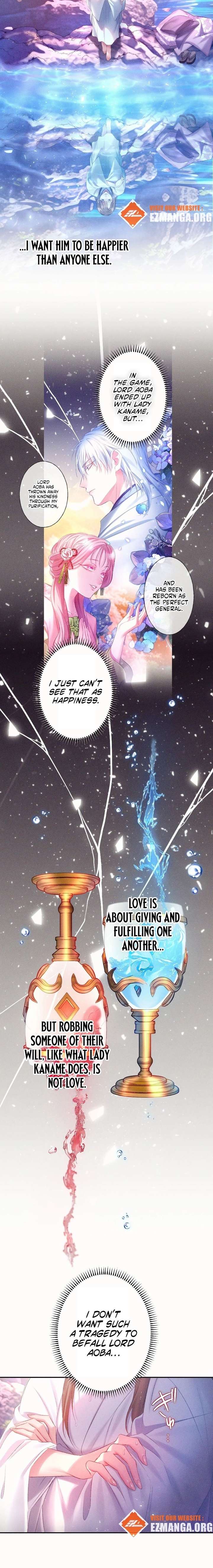 The Crimson-Eyed Obsessive Love Chapter 7 - Page 13