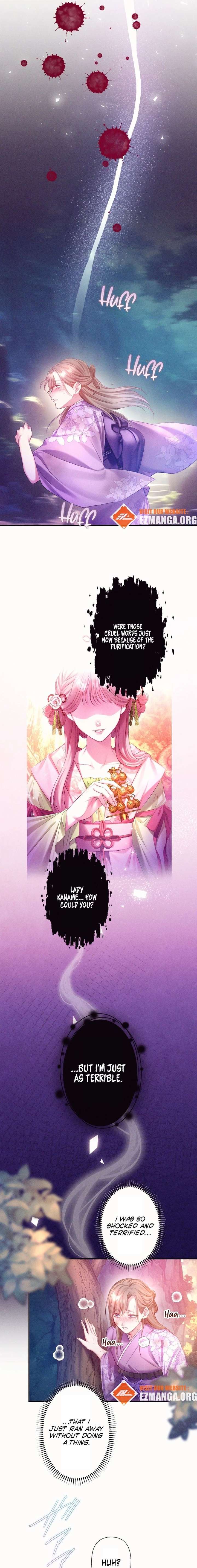 The Crimson-Eyed Obsessive Love Chapter 7 - Page 7