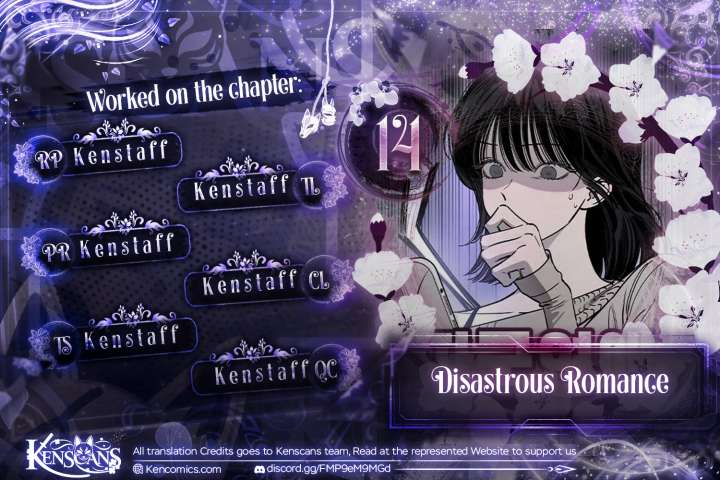 Disastrous Romance Chapter 14 - Page 1