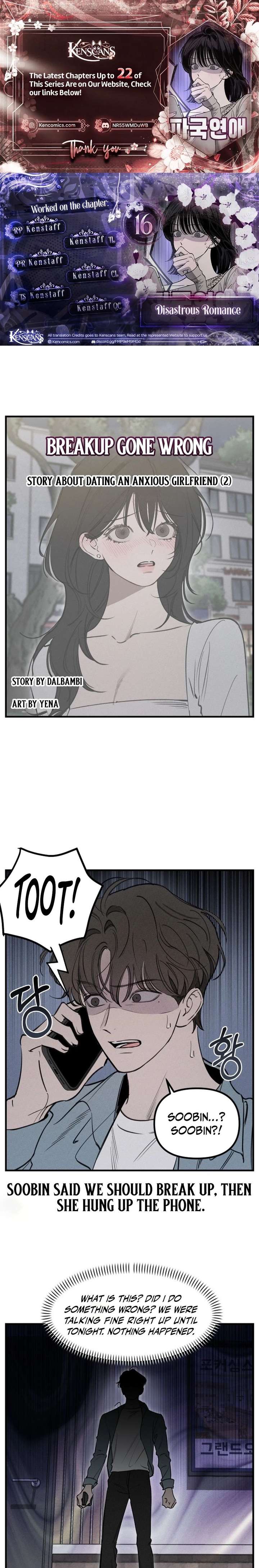 Disastrous Romance Chapter 16 - Page 1