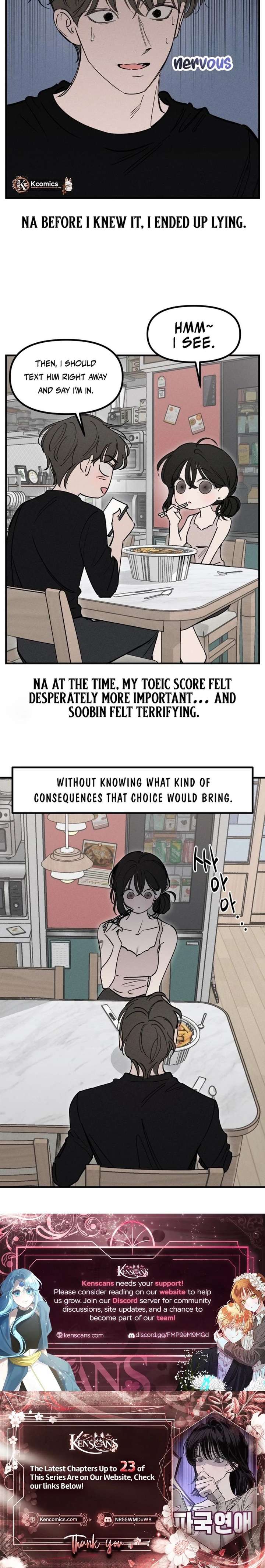 Disastrous Romance Chapter 17 - Page 10