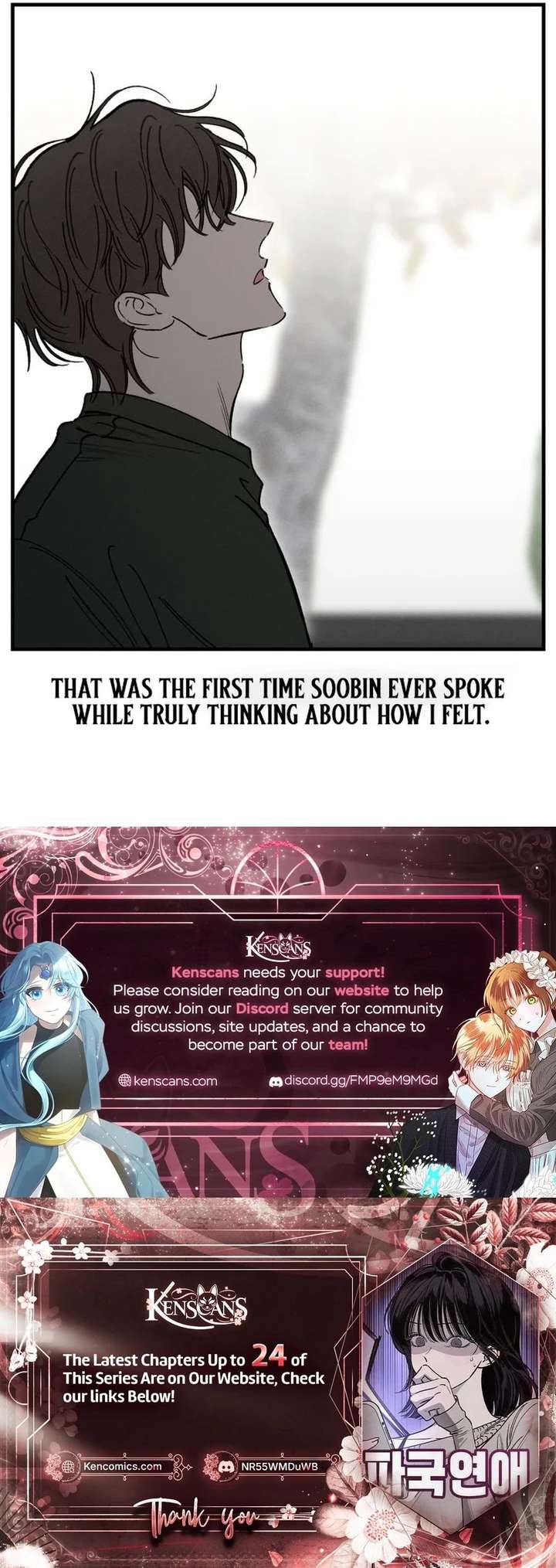 Disastrous Romance Chapter 18 - Page 11