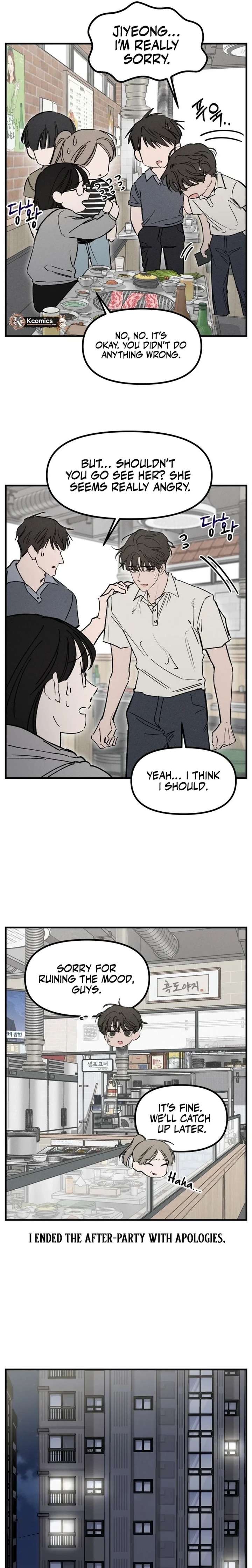 Disastrous Romance Chapter 18 - Page 5