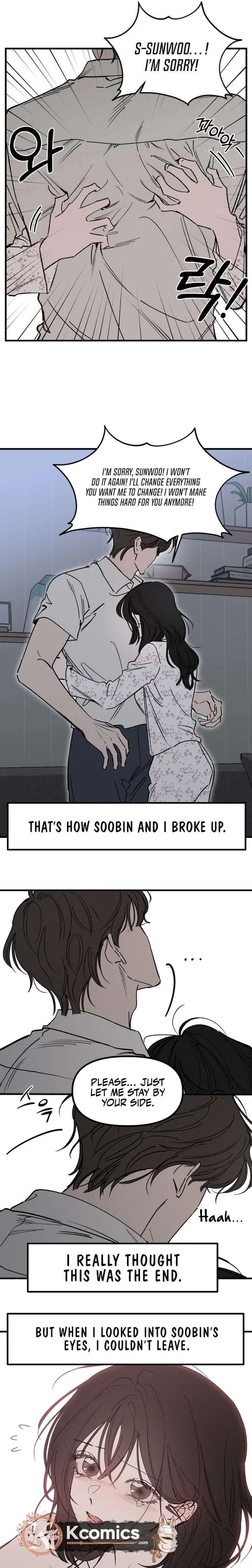 Disastrous Romance Chapter 18 - Page 9