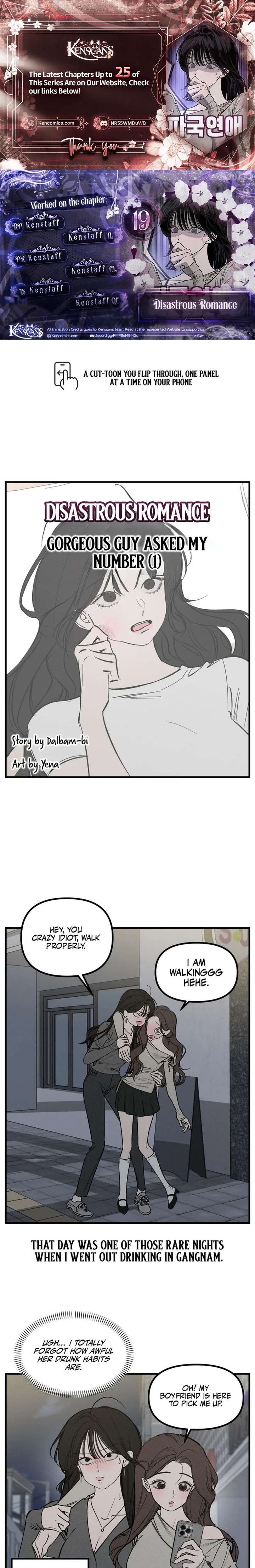 Disastrous Romance Chapter 19 - Page 1