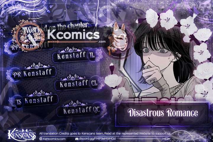 Disastrous Romance Chapter 20 - Page 1