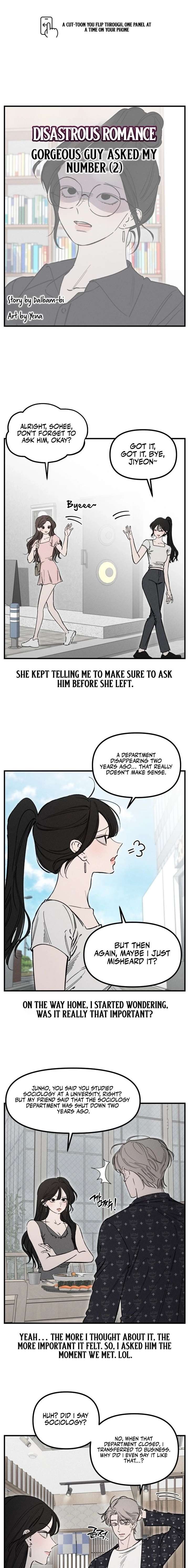 Disastrous Romance Chapter 20 - Page 3