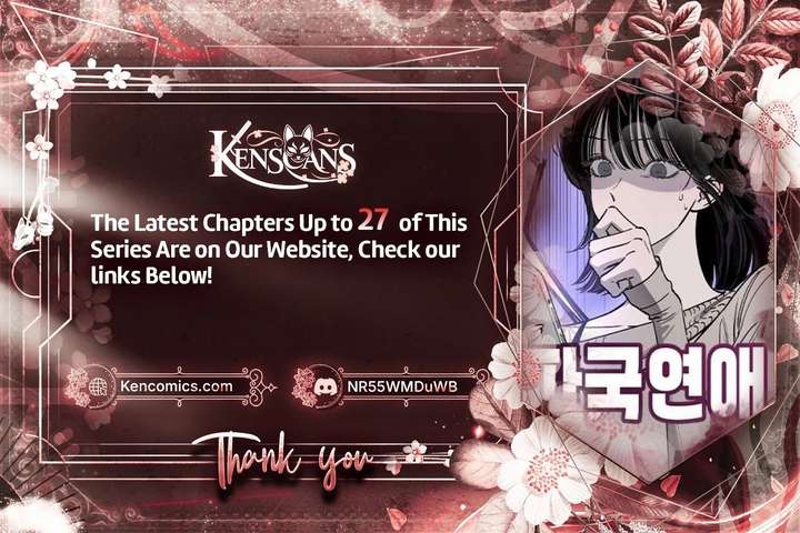 Disastrous Romance Chapter 21 - Page 2