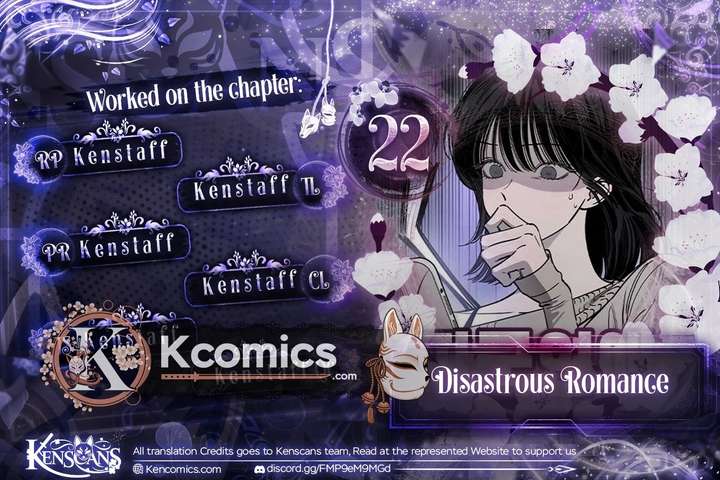 Disastrous Romance Chapter 22 - Page 1