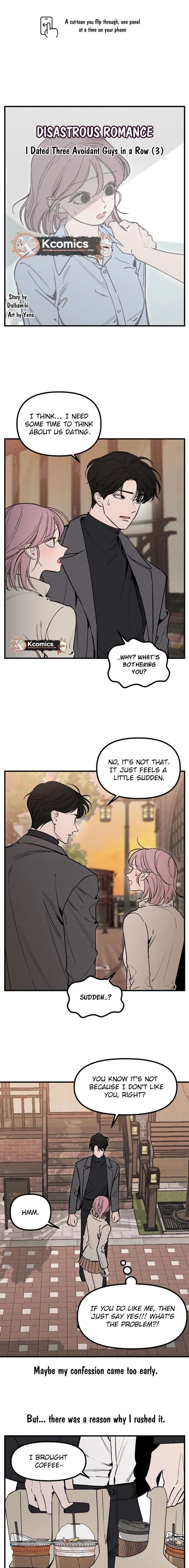 Disastrous Romance Chapter 24 - Page 1