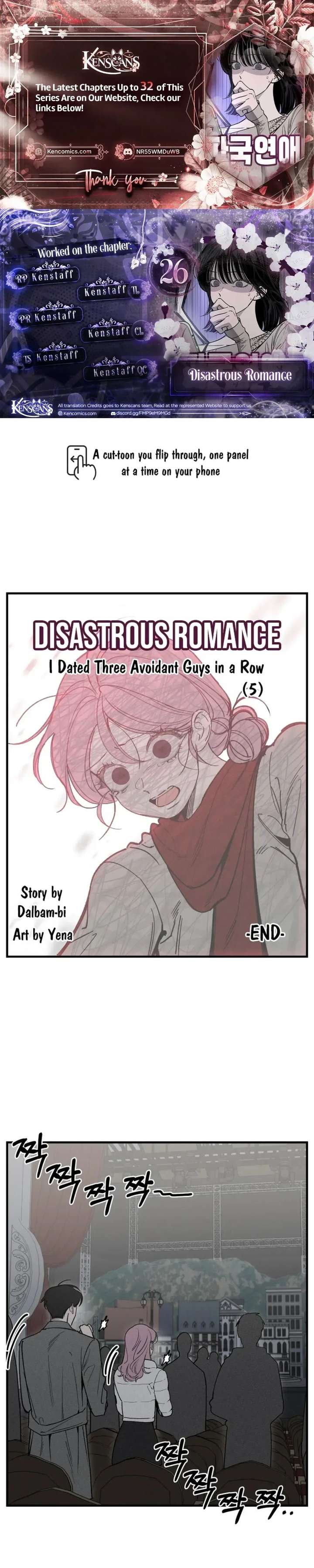 Disastrous Romance Chapter 26 - Page 1